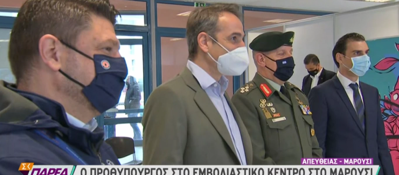 Στο Mega Εμβολ.Κέντρο ο Κ.Μητσοτάκης για να «βγουν» οι αριθμοί: «Να πείσουμε τους πολίτες ότι είναι ασφαλή τα εμβόλια»